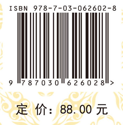 城镇化进程中代际分化的农民工集体行动研究