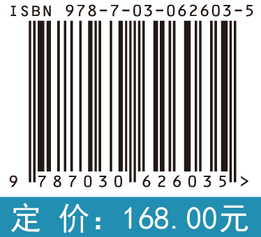 化工名词（三）化学工程基础