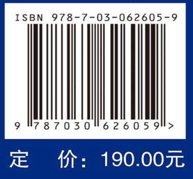 超声心脏力学——基础与临床