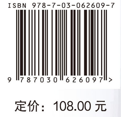 城市安全与综合防灾规划