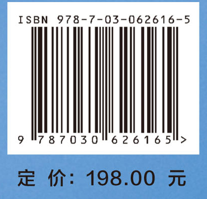 中国医学科技发展报告2018