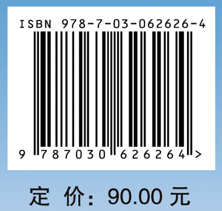 直升机气动声学