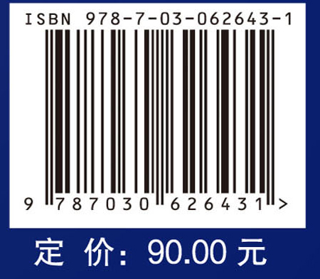 高动态飞行自组织网络群智能路由技术