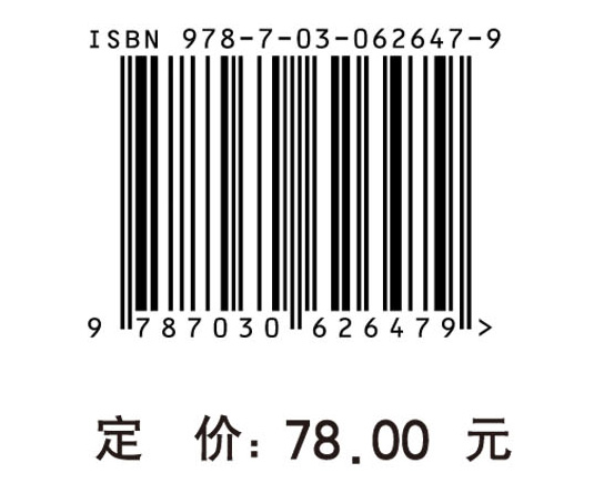 中国城市研究·第十三辑