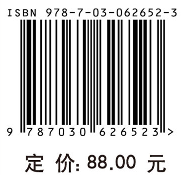 时间反演电磁学