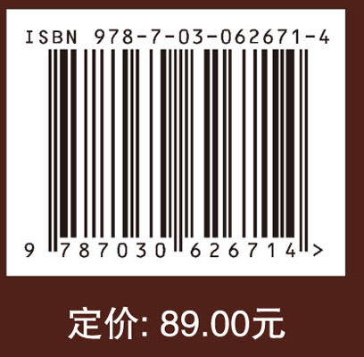 震灾视域下应急系统中的管理决策分析与模型应用