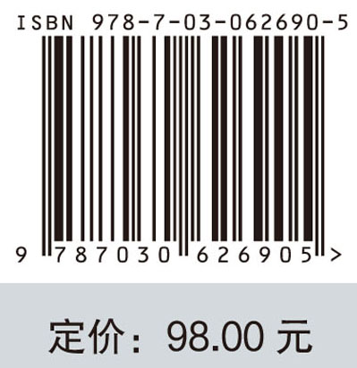 中国南方三叠纪始鳍龙类系统学研究