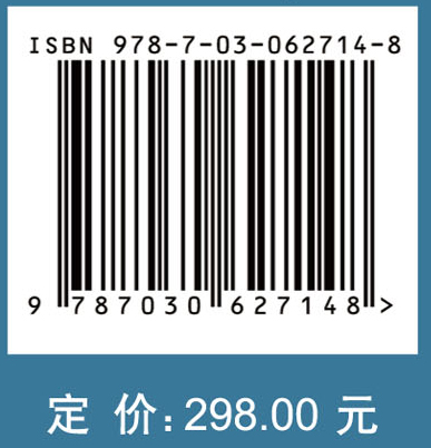 中国海浮游桡足类图谱 （第二版）