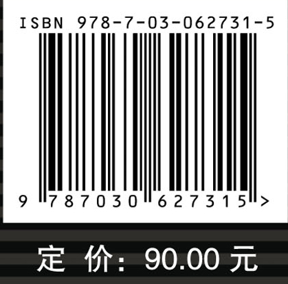 特种空间帆和电动力绳系推进技术