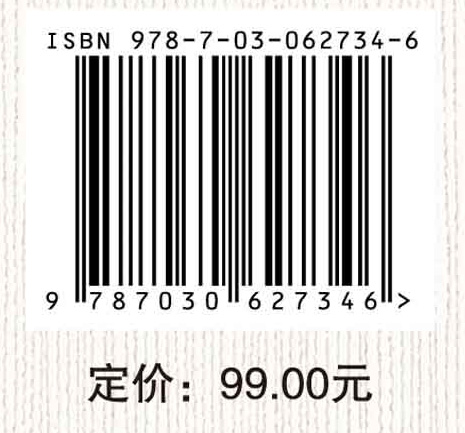 农村家庭义务教育需求实证研究——基于农村学校布局调整背景下的考察