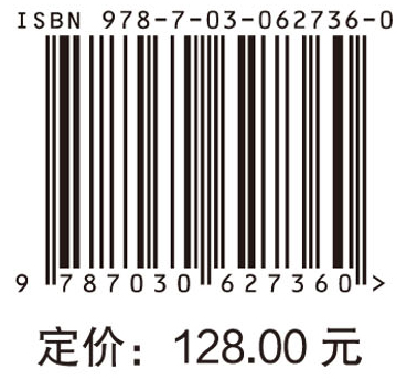 遥感多分类器集成方法与应用