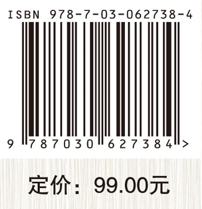 迈向社会问责的教育督导——大学评价体系研究