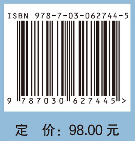 福建畲族服饰文化研究