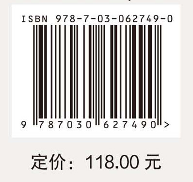 西太平洋典型海域地球物理调查图集