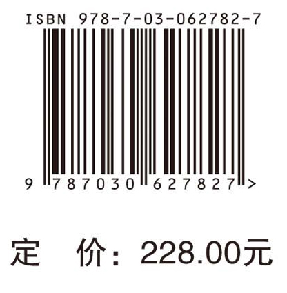 2019中国生命科学与生物技术发展报告