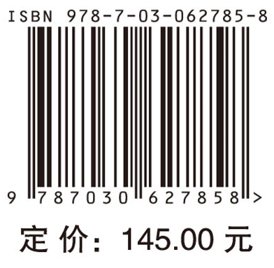 无线光相干通信原理及应用