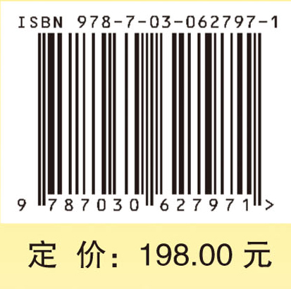 布尔函数与e-导数及其在密码学中的应用