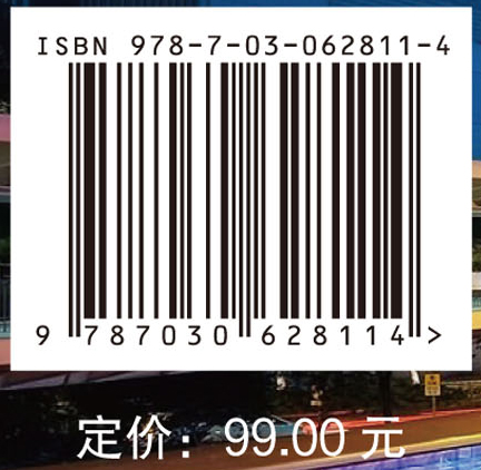 城市运行管理物联网监测技术及应用
