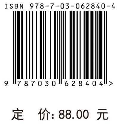 裂变与认同：微博传播研究