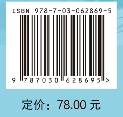 环境同位素原理与应用