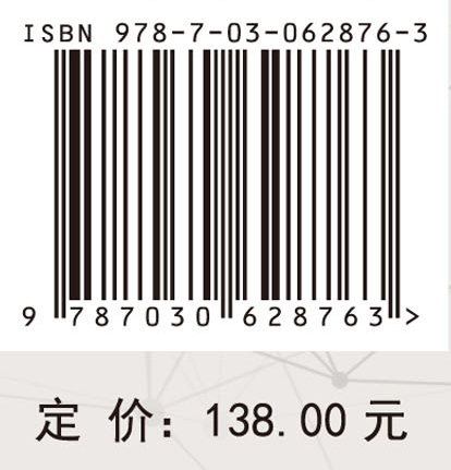 上膜下秸隔抑盐机理与盐碱地改良效应