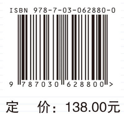全球生物安全发展报告(2017~2018年度)