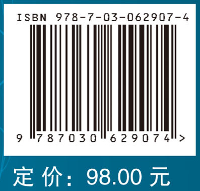 卫生服务公平性理论与实践