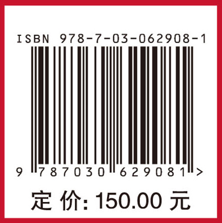 高等机械系统动力学——原理与方法