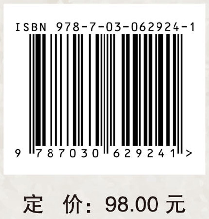 基于定量分析的汉语词素义生成与演化研究