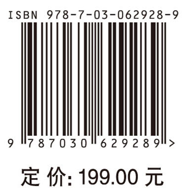 机械基础件的偏载与修形理论