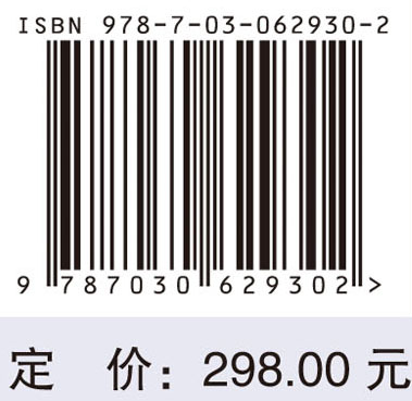 生物化学（英文改编版，第2版）