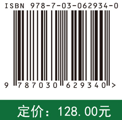 天然资源高值化