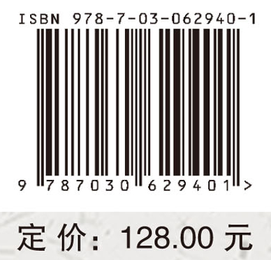 代谢综合征的中医药防治