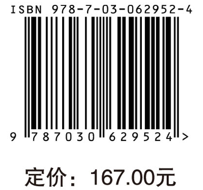 明清科举文献编年