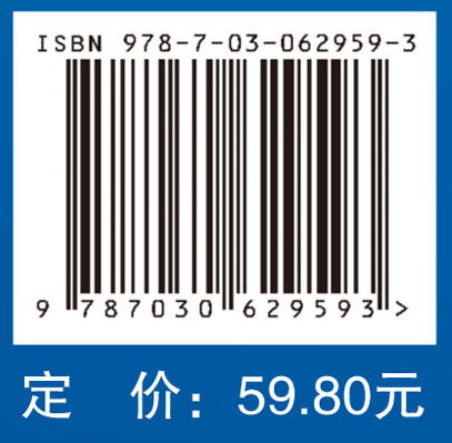 医药数理统计教程