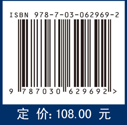 序列密码的分析与设计