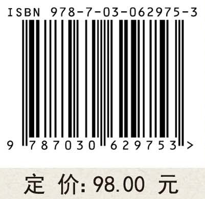 基于用户视角的汉英词典理论与应用研究