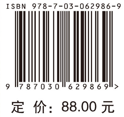 舰艇生命力仿真评估技术