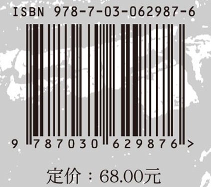 石头有毒——地球生态癌症