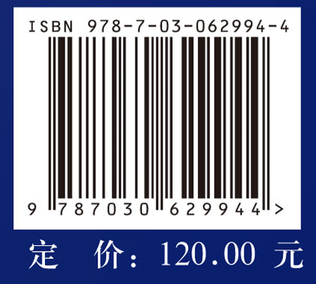 明清官式木构古建结构特性与保护技术——以故宫太和殿为例