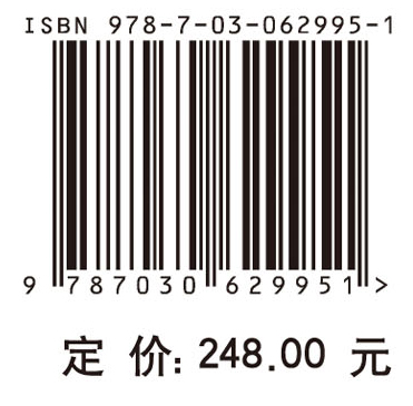 低渗透油藏二氧化碳驱油机理与油藏工程=Mechanism and Reservoir Engineering of Carbon Dioxide Flooding in Low Permeability Reservoir