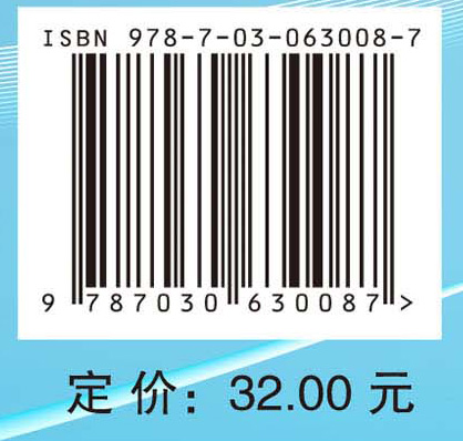 医学统计学实习指导