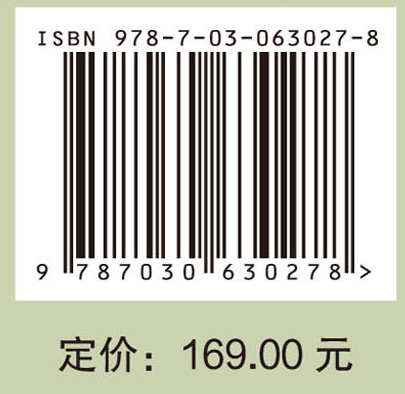 高强度开采地表生态环境演变机理与调控