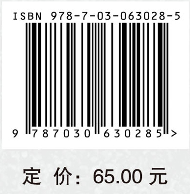 勃起功能障碍的中西医结合治疗