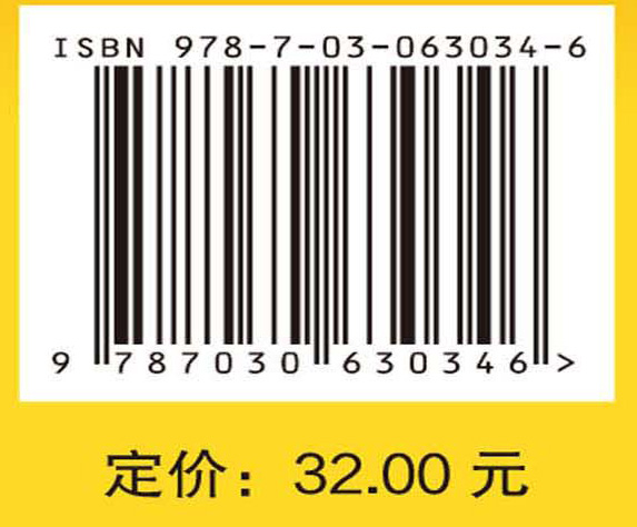 2020国家护士执业资格考试应试宝典-掌中宝