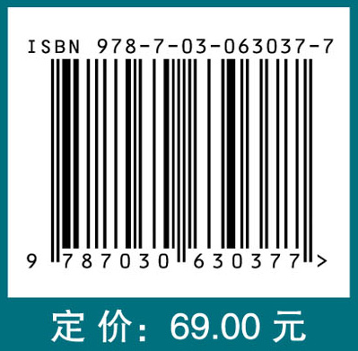 公共管理专业英文教程