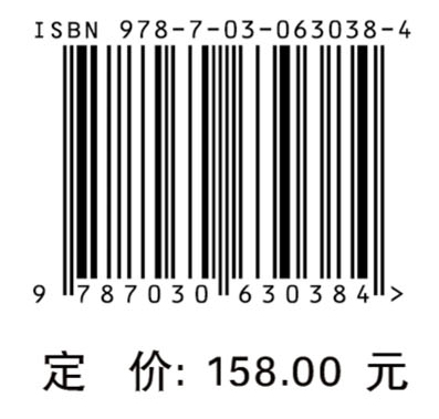 荆楚文物（第4辑）