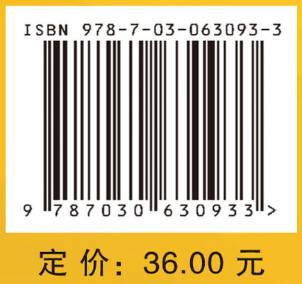 应用数学分析基础（第二册）一元函数积分学