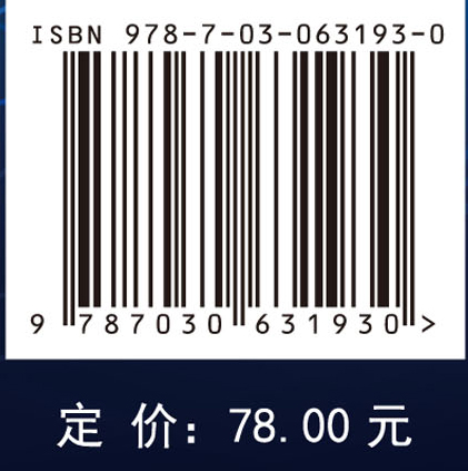 纳秒脉冲激光清洗理论与技术