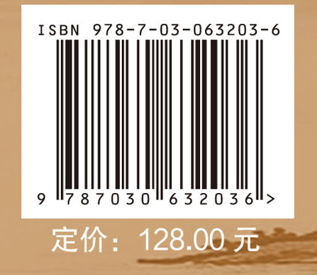 白郡符皮肤病学术经验集